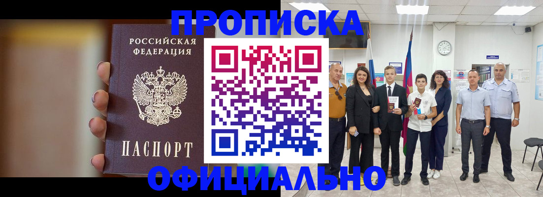 регистрация через Госуслуги в Карабулаке