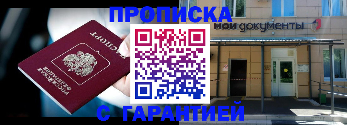 подбор жилья для постоянной прописки в Карабулаке