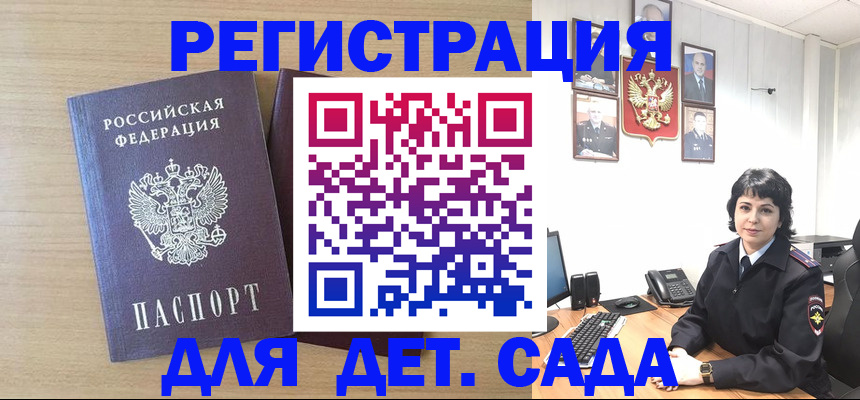 временная регистрация в квартире в Карабулаке
