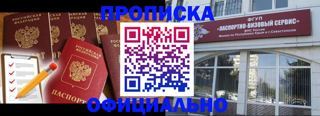 помощь с регистрацией ребёнка в Карабулаке
